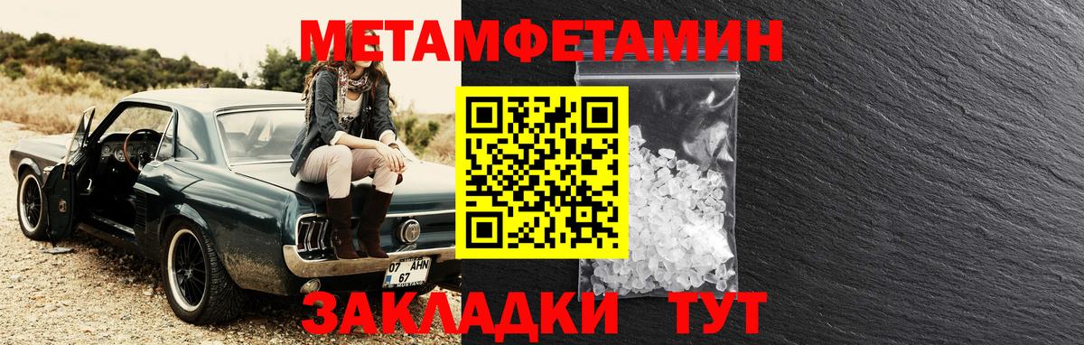 Дедовск  Амфетамин  Вход с VPN  АМФЕТАМИН 97% 