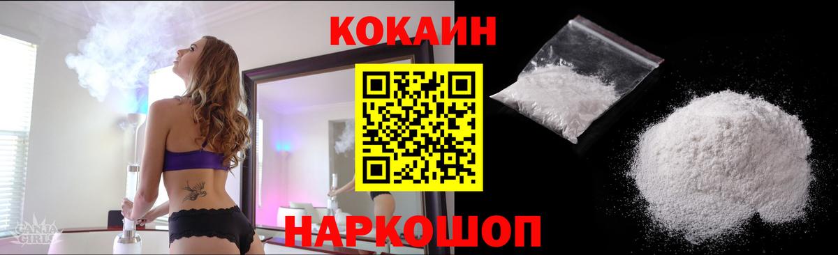 КОКАИН  Кокаин VHQ  Вход с VPN  Кокаин Боливия  Дедовск 