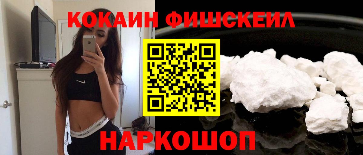 Кокаин Колумбийский Дедовск