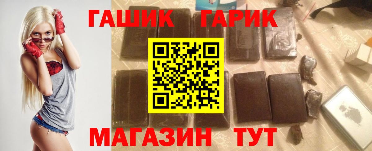 Гашиш AMNESIA HAZE  Вход с VPN  Гашиш Ice-O-Lator  Дедовск 
