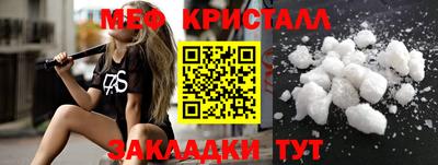 амфетамин Балаково