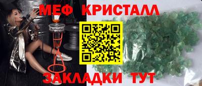 скорость Балашиха