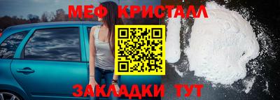 амфетамин Балаково