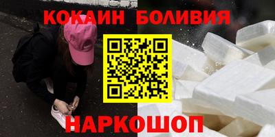 скорость Балашиха