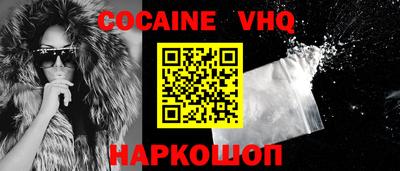 скорость Балашиха