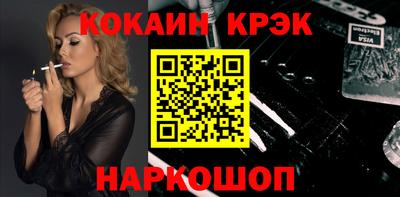 скорость Балашиха