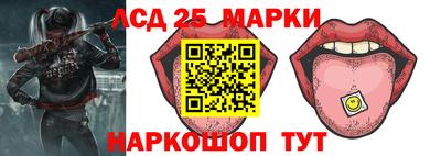 скорость Балашиха