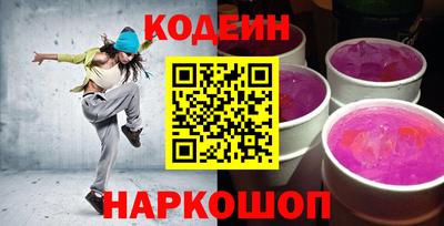 амфетамин Балаково
