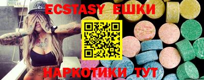 скорость Балашиха