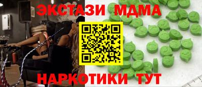 скорость Балашиха