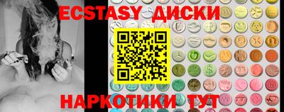 амфетамин Балаково