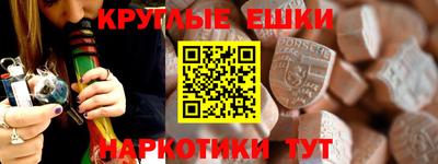 а пвп мука Балахна
