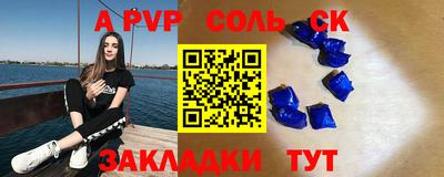 амфетамин Балаково