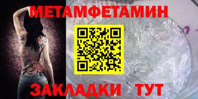 амфетамин Балаково