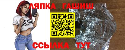 амфетамин Балаково