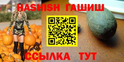 амфетамин Балаково
