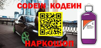 амфетамин Балаково