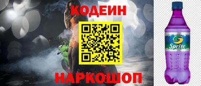 амфетамин Балаково