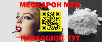 скорость Балашиха