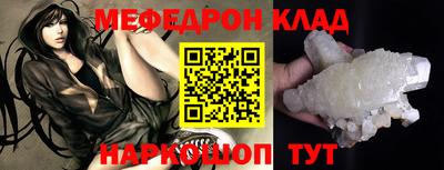 амфетамин Балаково