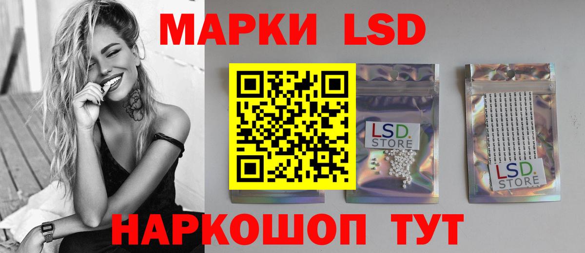 Лсд 25 экстази кислота Дедовск