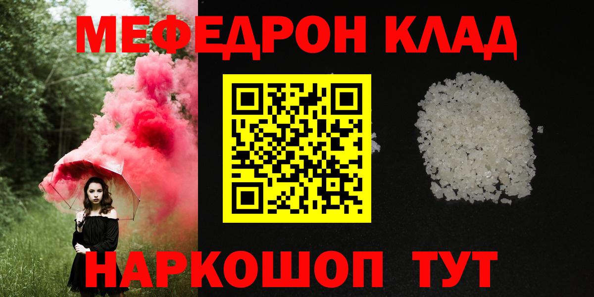 NBOMe  Экстази  КОКАИН  МЕФ   Вход с VPN  Дедовск  Канабис  Гашиш 