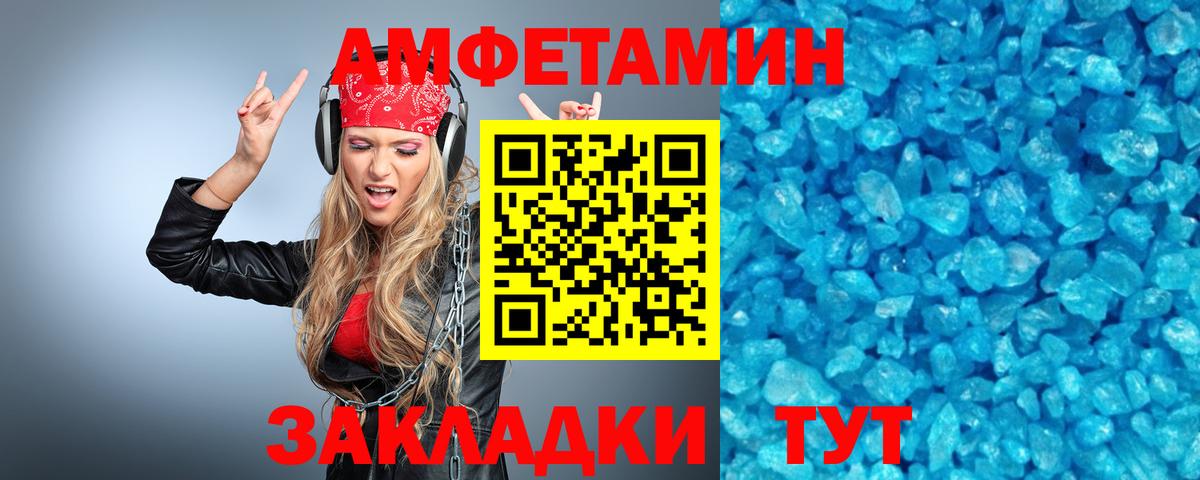 Метамфетамин Декстрометамфетамин 99.9%  Вход с VPN  Дедовск 