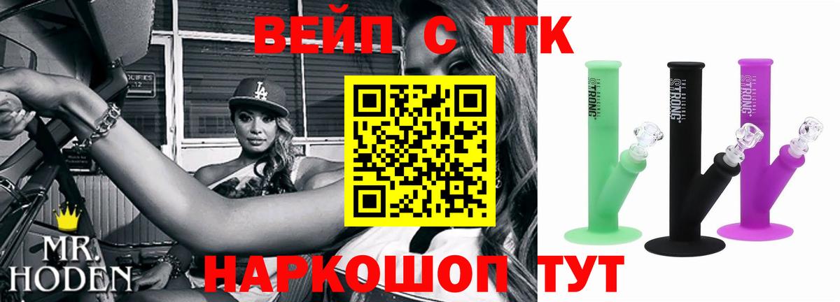 Дистиллят ТГК Wax Дедовск