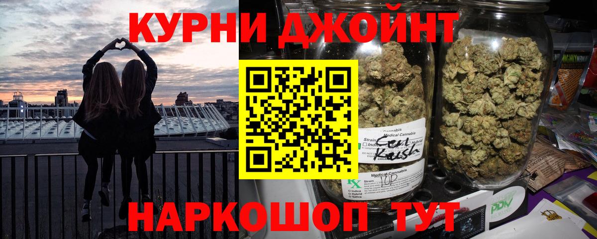 Канабис ГИДРОПОН  Бошки марихуана SATIVA & INDICA  Дедовск  МАРИХУАНА THC 21%  Канабис конопля  Вход с VPN 
